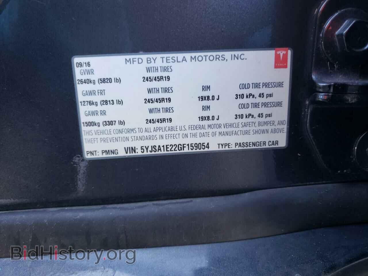 2016 TESLA MODEL S - VIN: 5YJSA1E22GF159054 - Photo 12