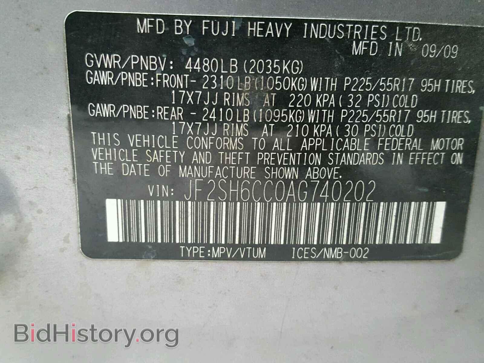 2010 SUBARU FORESTER - VIN: JF2SH6CC0AG740202 - Фото 10