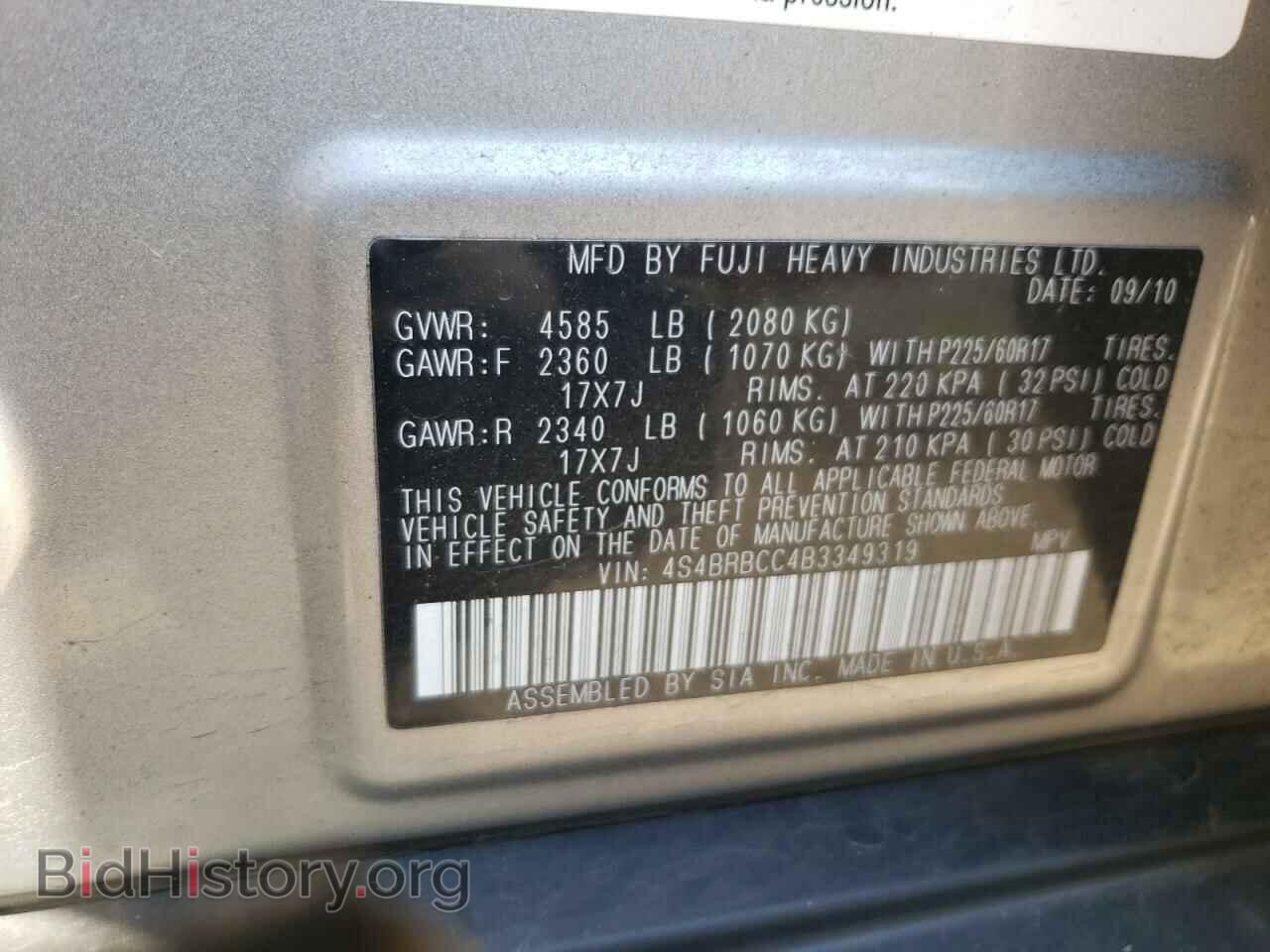 2011 SUBARU OUTBACK - VIN: 4S4BRBCC4B3349319 - Фото 10