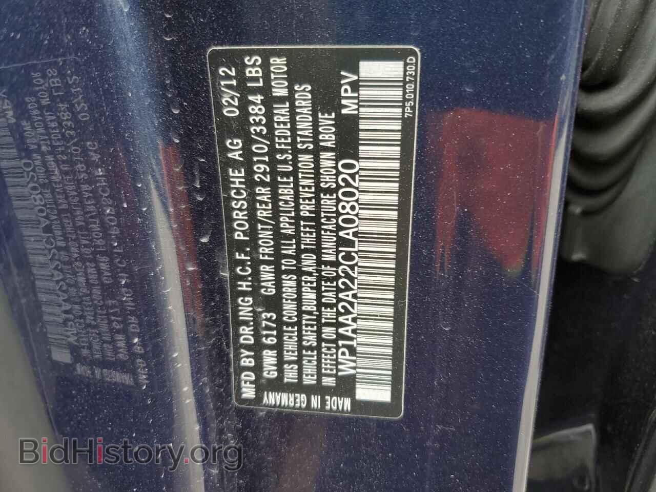 2012 PORSCHE CAYENNE - VIN: WP1AA2A22CLA08020 - Photo 16
