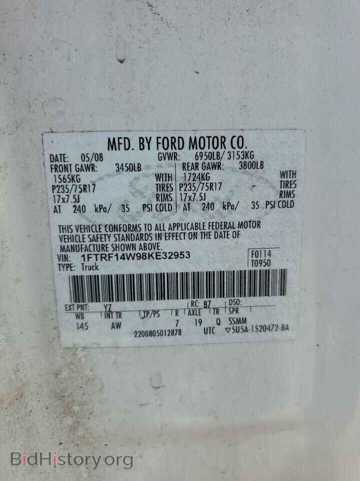 2008 FORD All Models - VIN: 1FTRF14W98KE32953 - Фото 12