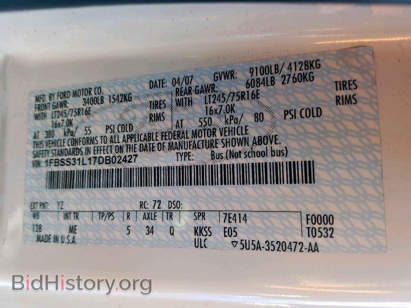 2007 FORD ECONOLINE - VIN: 1FBSS31L17DB02427 - Фото 10