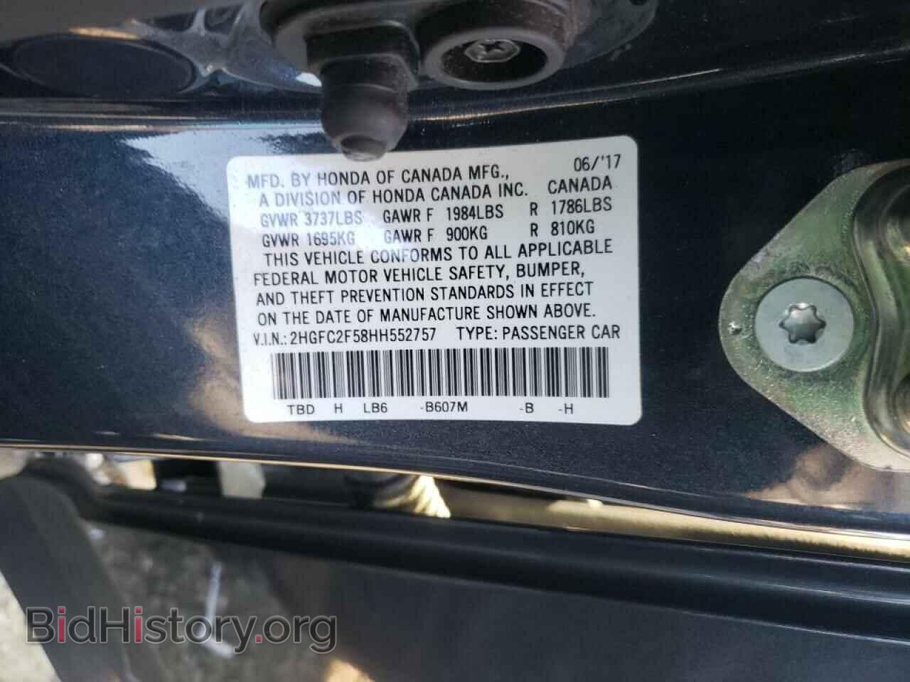 2017 HONDA CIVIC - VIN: 2HGFC2F58HH552757 - Фото 10
