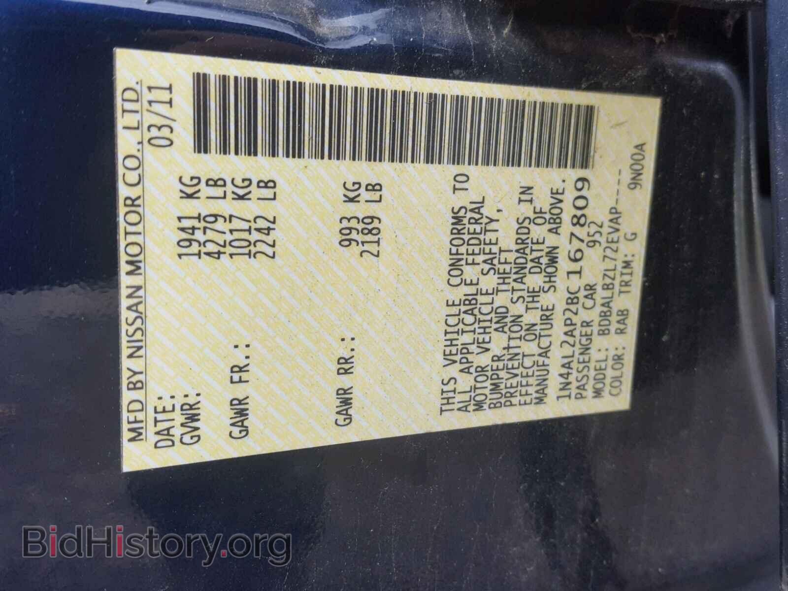 2011 NISSAN ALTIMA BAS - VIN: 1N4AL2AP2BC167809 - Фото 10