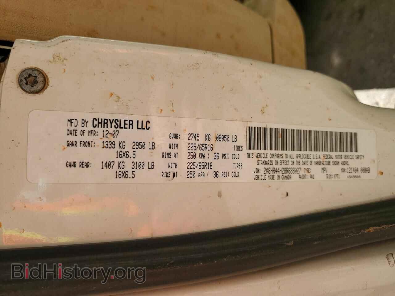 2008 CHRYSLER MINIVAN - VIN: 2A8HR44H28R688027 - Фото 13