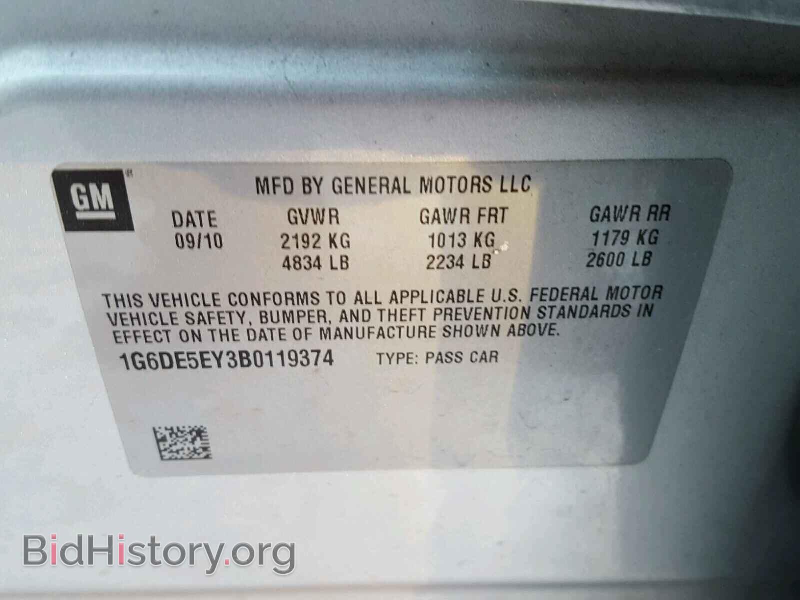 2011 CADILLAC CTS - VIN: 1G6DE5EY3B0119374 - Фото 10