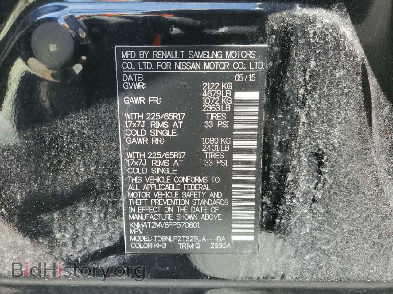 2015 NISSAN ROGUE - VIN: KNMAT2MV6FP570601 - Фото 13