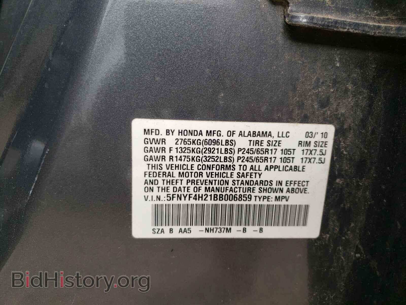 2011 HONDA PILOT - VIN: 5FNYF4H21BB006859 - Фото 10