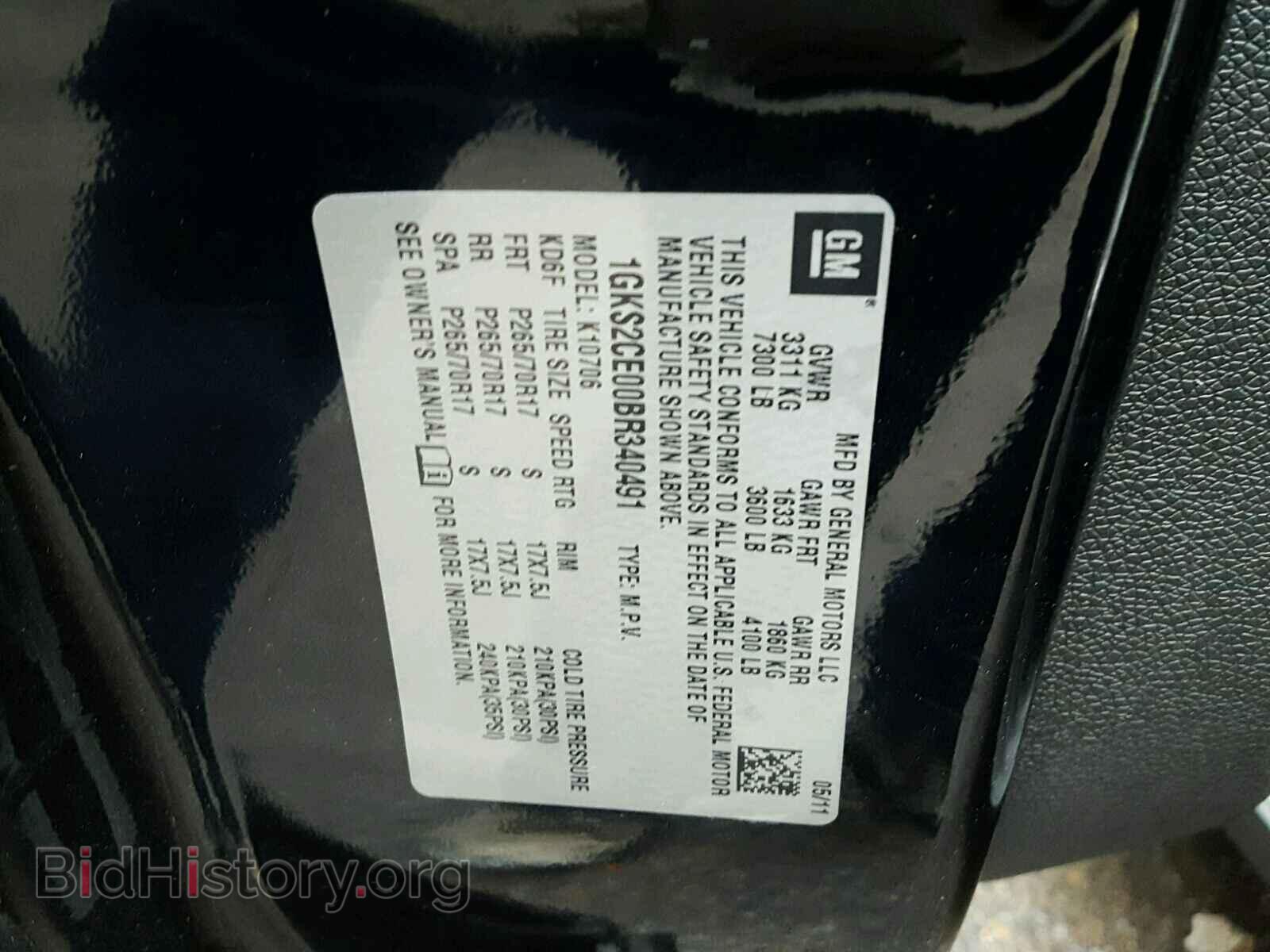 2011 GMC YUKON - VIN: 1GKS2CE00BR340491 - Фото 10