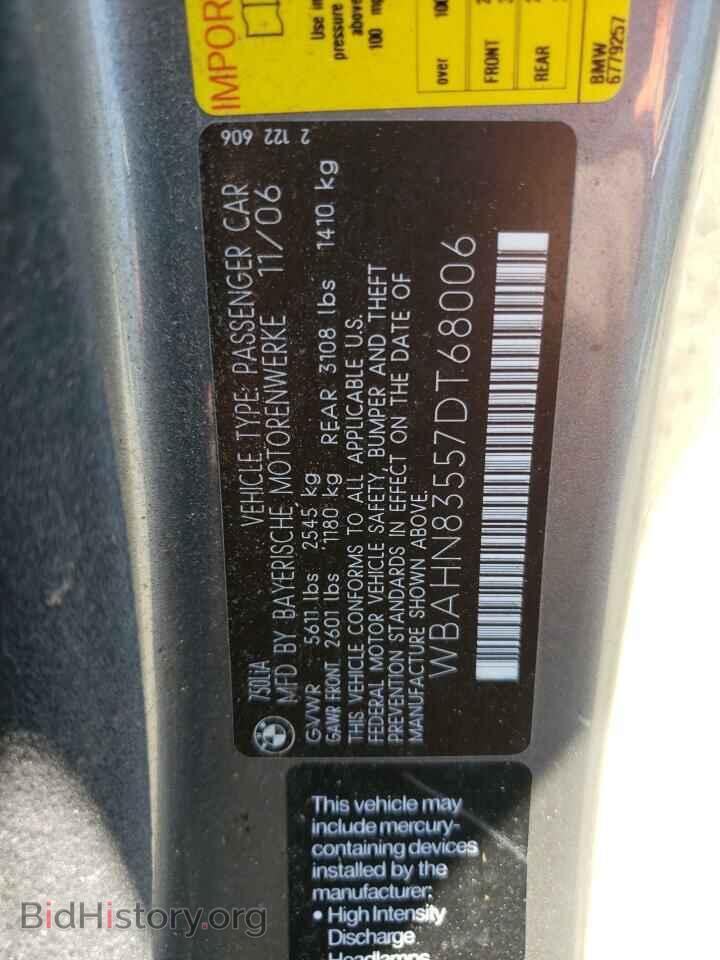 2007 BMW 7 SERIES - VIN: WBAHN83557DT68006 - Фото 12