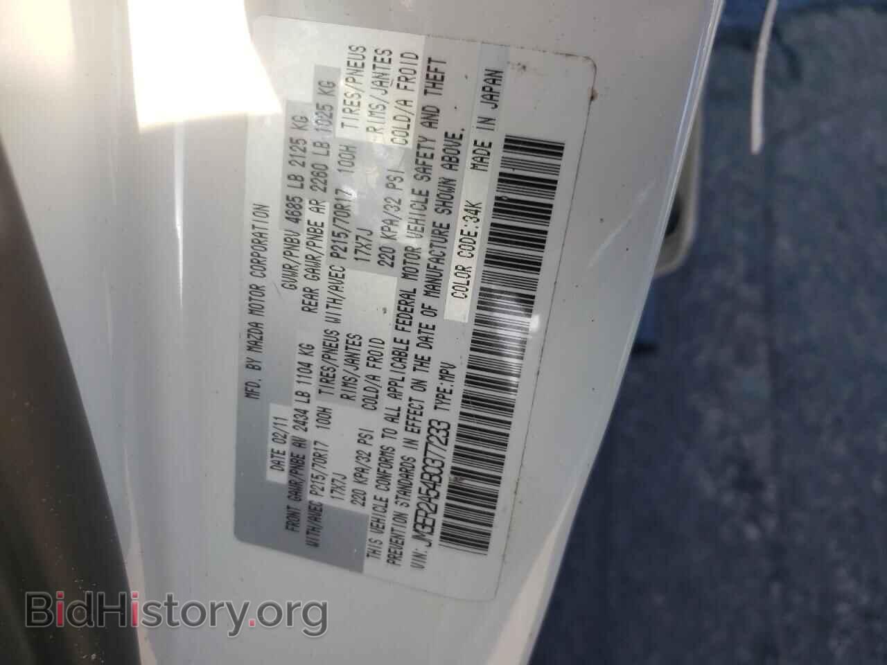 2011 MAZDA CX-7 - VIN: JM3ER2A54B0377233 - Photo 10