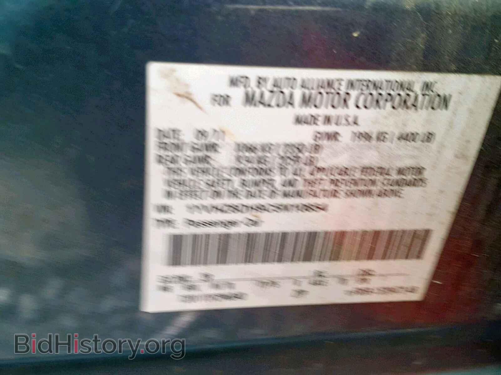 2012 MAZDA 6 - VIN: 1YVHZ8DH9C5M10854 - Фото 10
