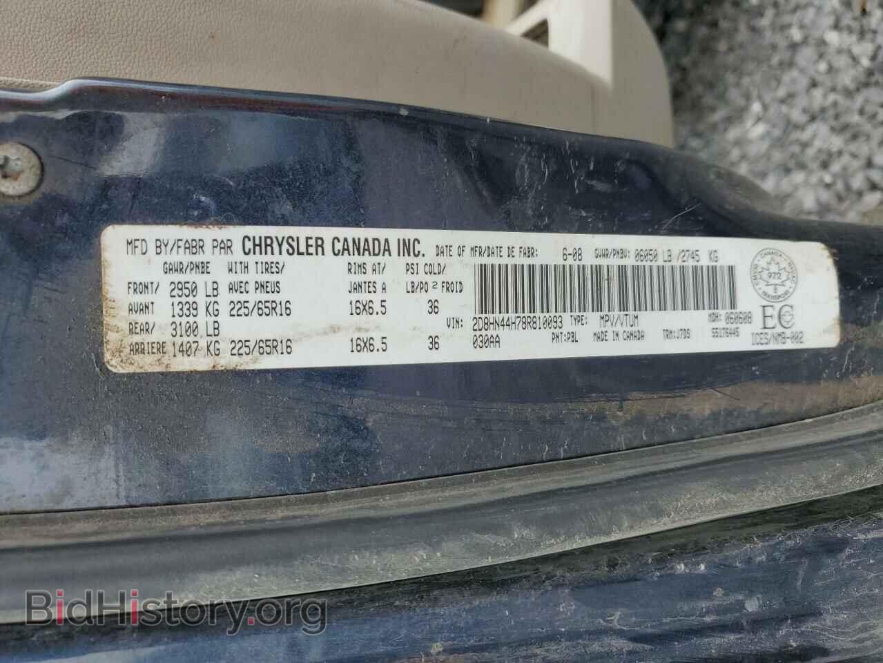 2008 DODGE CARAVAN - VIN: 2D8HN44H78R810093 - Фото 13