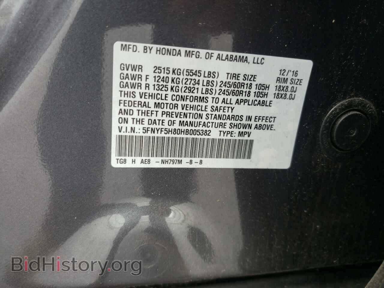 2017 HONDA PILOT - VIN: 5FNYF5H80HB005382 - Фото 10