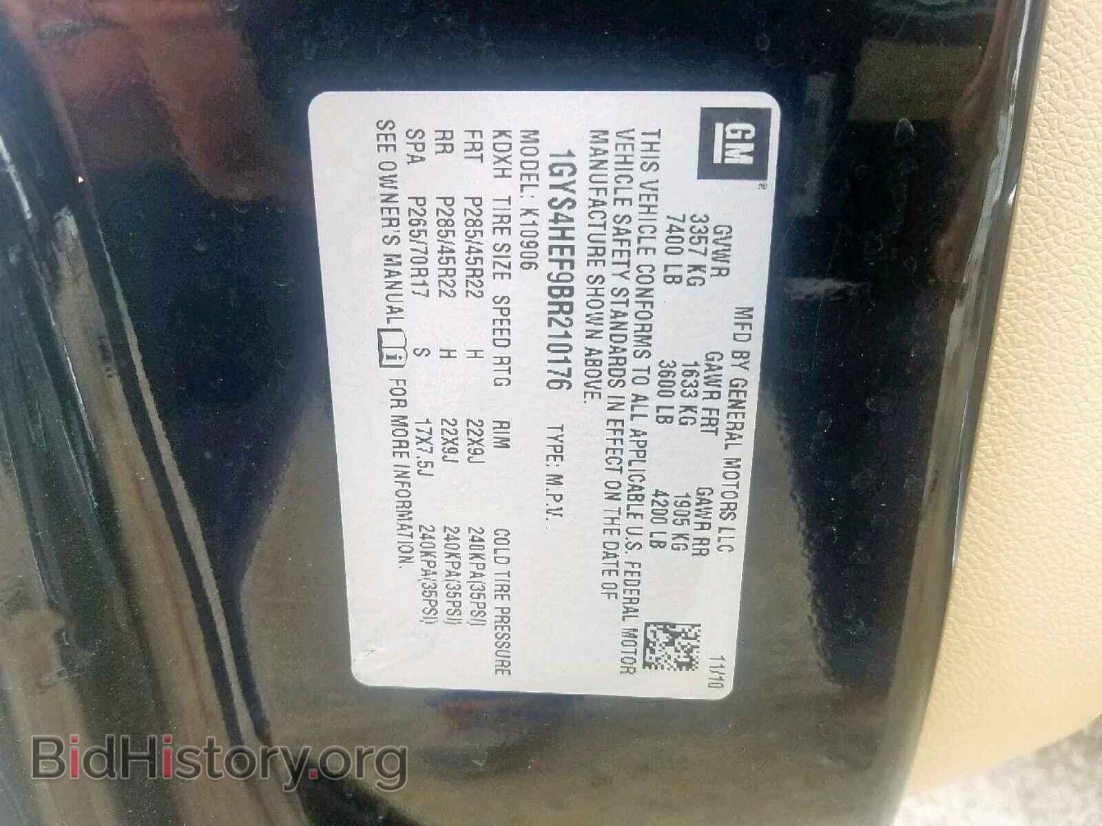 2011 CADILLAC ESCALADE E - VIN: 1GYS4HEF9BR210176 - Фото 10