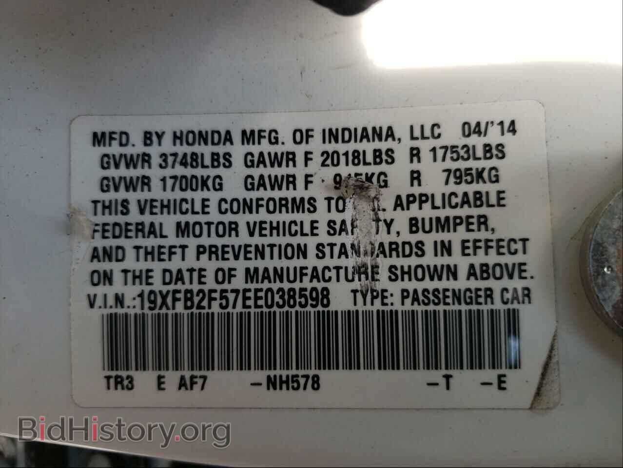 2014 HONDA CIVIC - VIN: 19XFB2F57EE038598 - Фото 10
