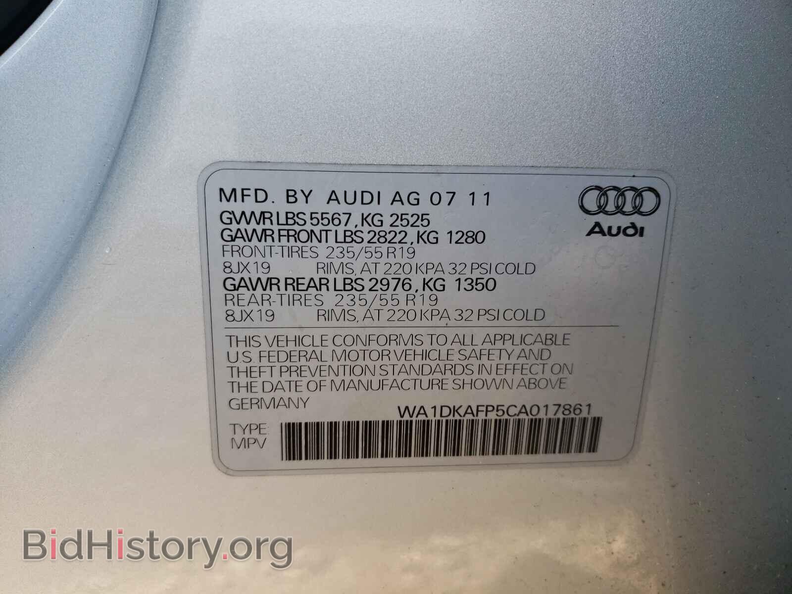 2012 AUDI Q5 - VIN: WA1DKAFP5CA017861 - Фото 10