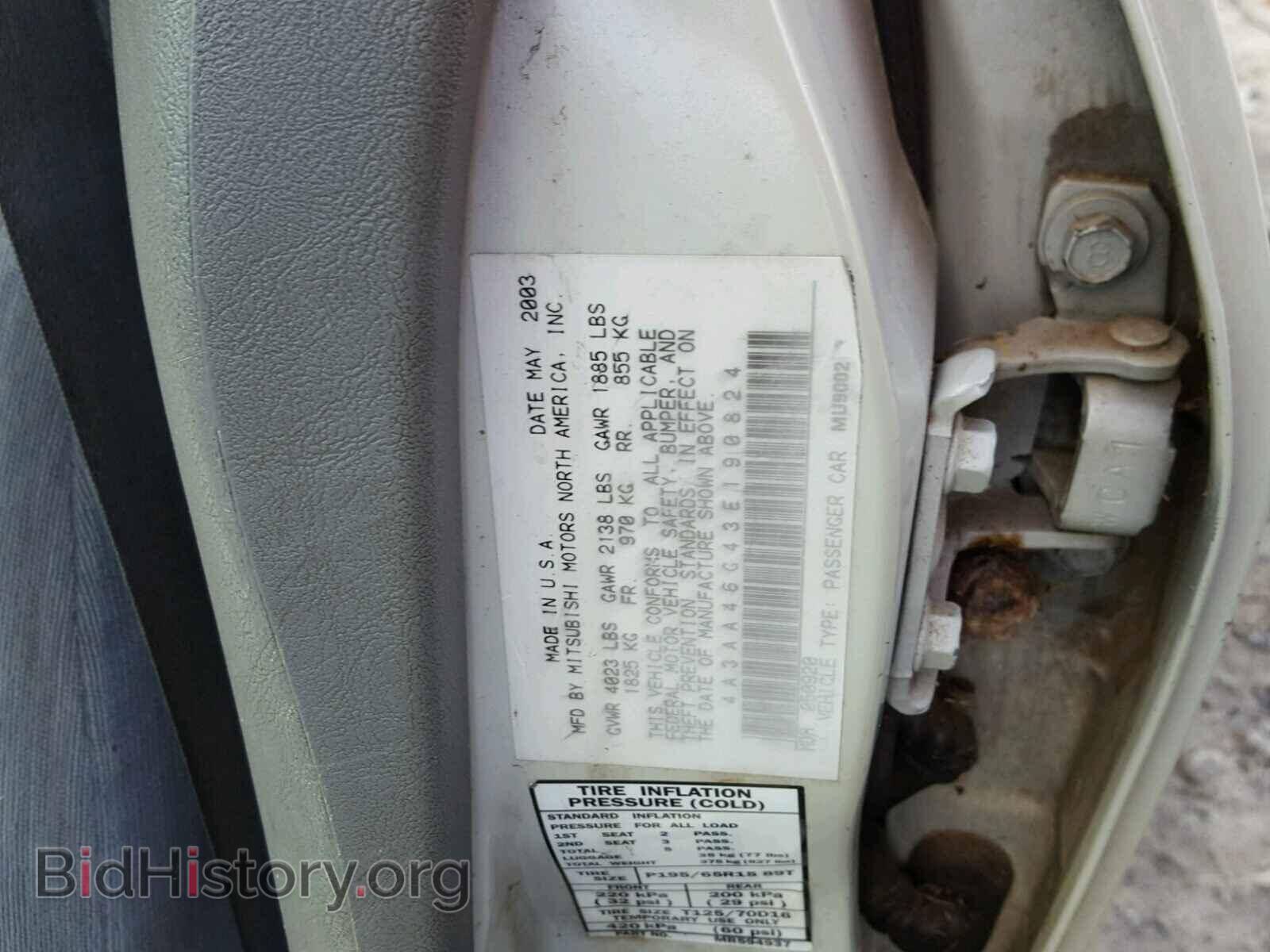 2003 MITSUBISHI GALANT - VIN: 4A3AA46G43E190824 - Фото 10