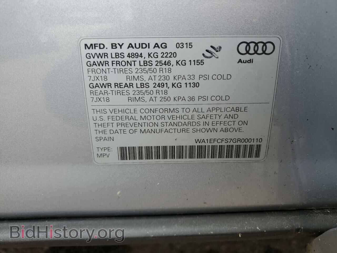 2016 AUDI Q3 - VIN: WA1EFCFS7GR000110 - Фото 12