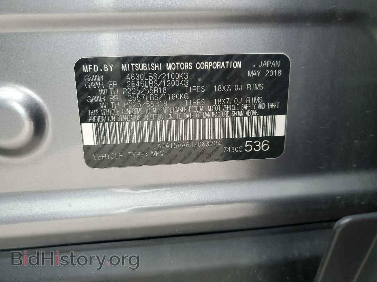 2018 MITSUBISHI ECLIPSE - VIN: JA4AT5AA6JZ063224 - Photo 13