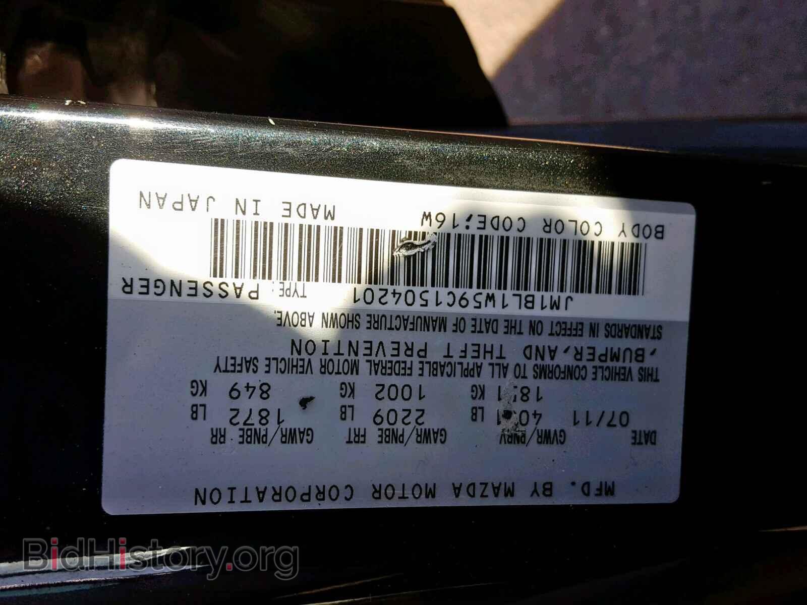 2012 MAZDA 3 S - VIN: JM1BL1W59C1504201 - Фото 10
