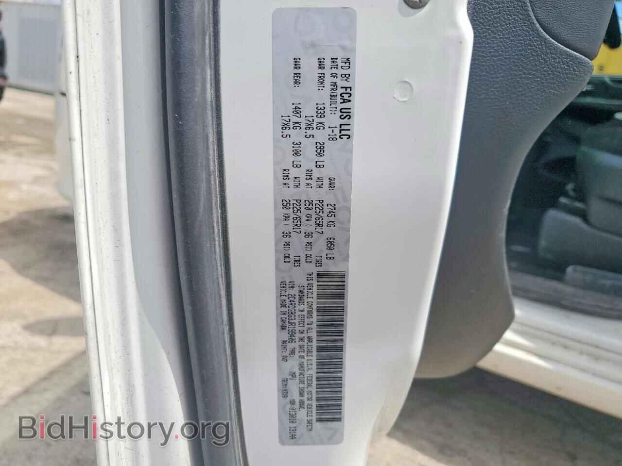 2018 DODGE CARAVAN - VIN: 2C4RDGBG3JR199406 - Фото 13