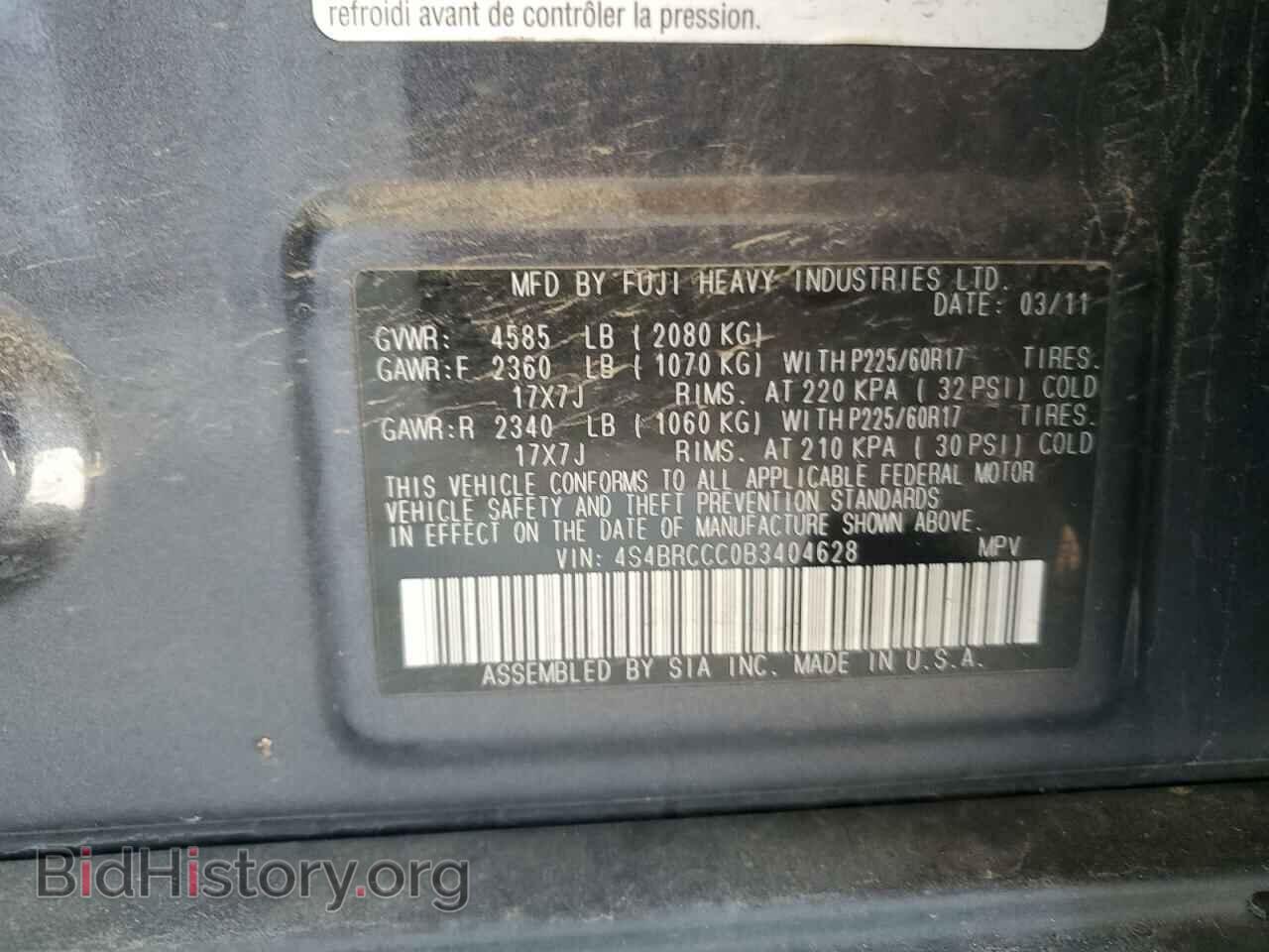 2011 SUBARU OUTBACK - VIN: 4S4BRCCC0B3404628 - Фото 13