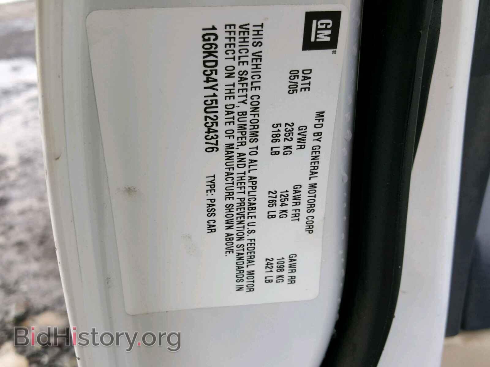 2005 CADILLAC DEVILLE - VIN: 1G6KD54Y15U254376 - Photo 10