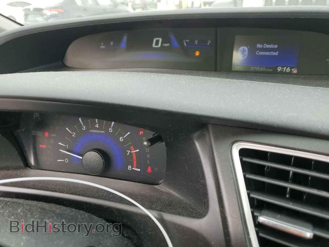 2014 HONDA CIVIC - VIN: 19XFB2F54EE250391 - Фото 9