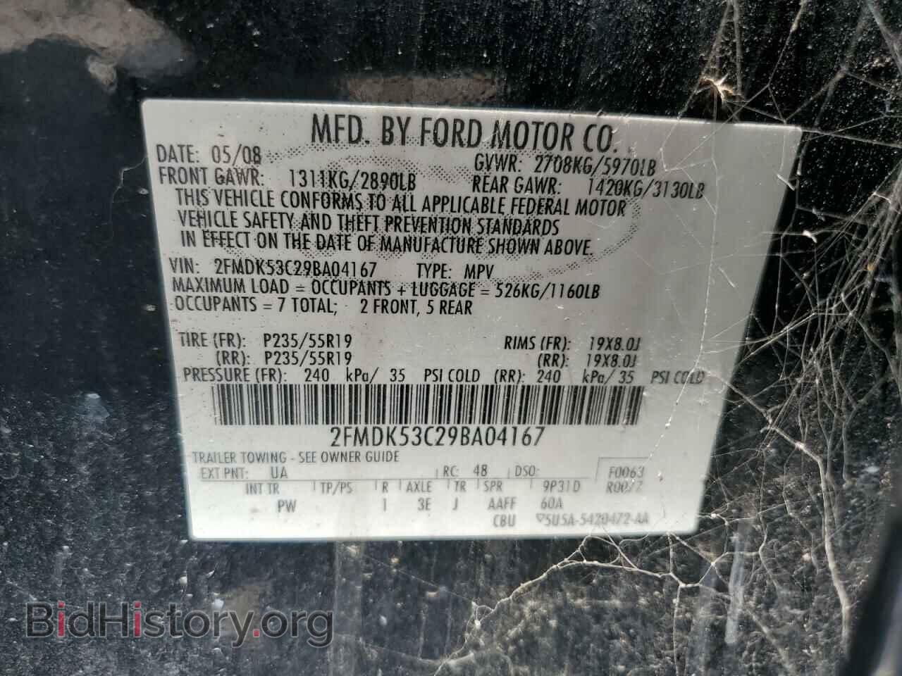 2009 FORD FLEX - VIN: 2FMDK53C29BA04167 - Фото 13