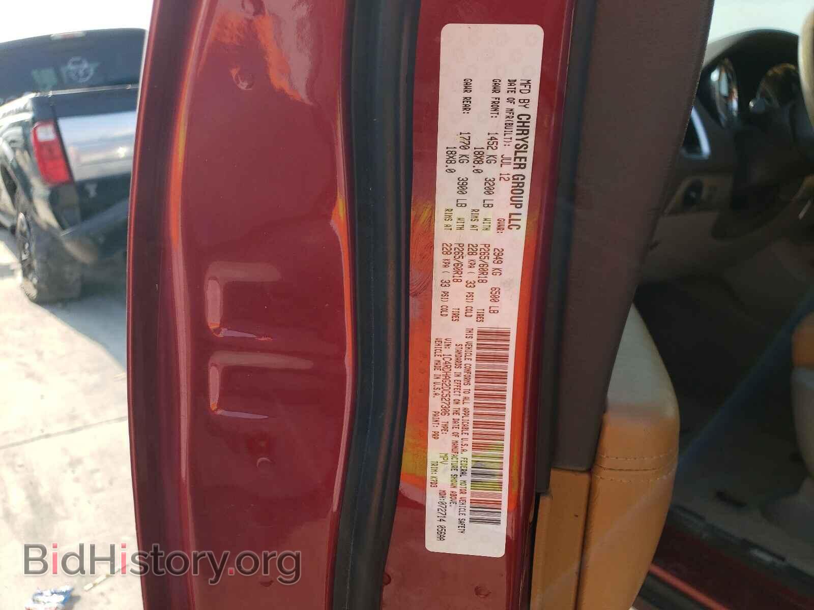 2013 DODGE DURANGO - VIN: 1C4RDHAG2DC527306 - Фото 10