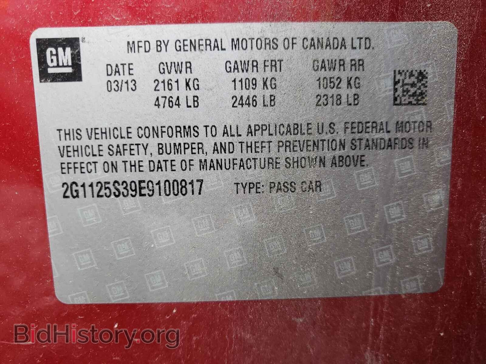 2014 CHEVROLET IMPALA - VIN: 2G1125S39E9100817 - Фото 10