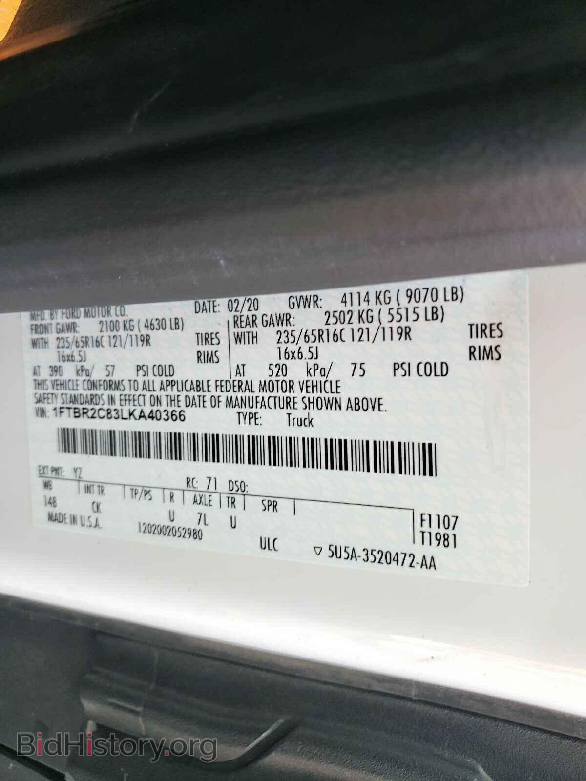 2020 FORD TRANSIT CO - VIN: 1FTBR2C83LKA40366 - Фото 10