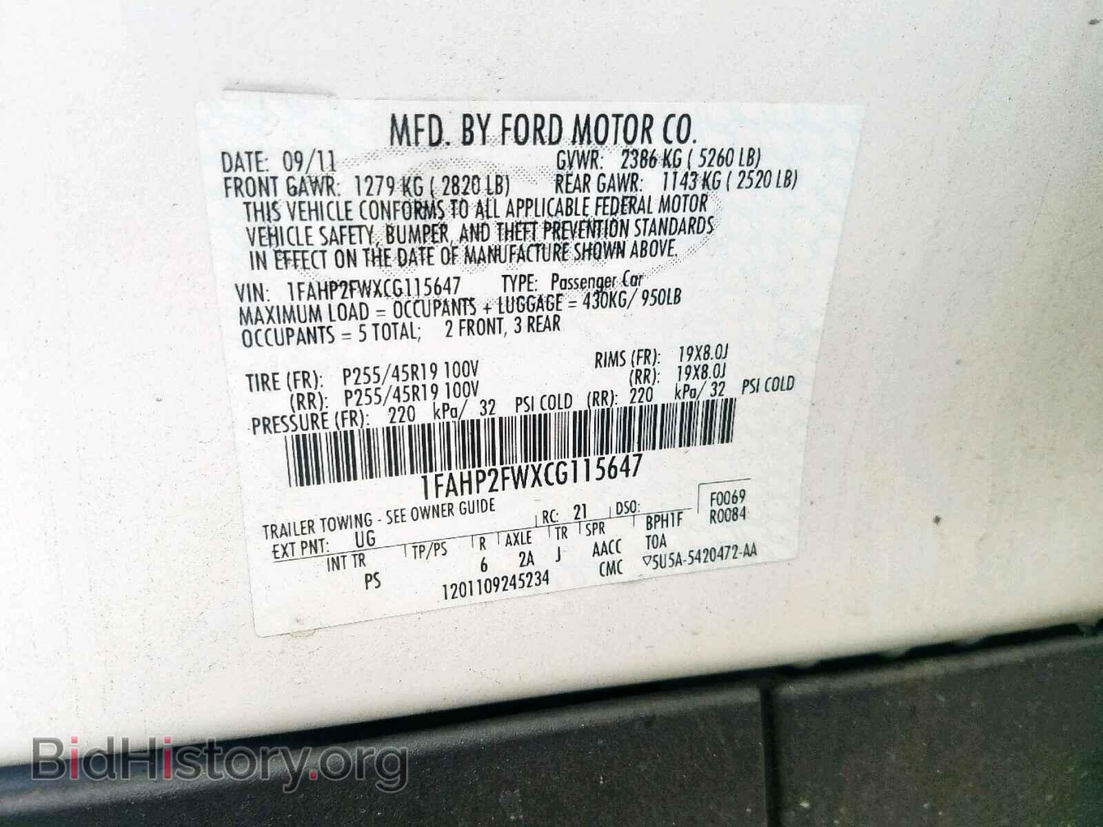 2012 FORD TAURUS LIM - VIN: 1FAHP2FWXCG115647 - Фото 10