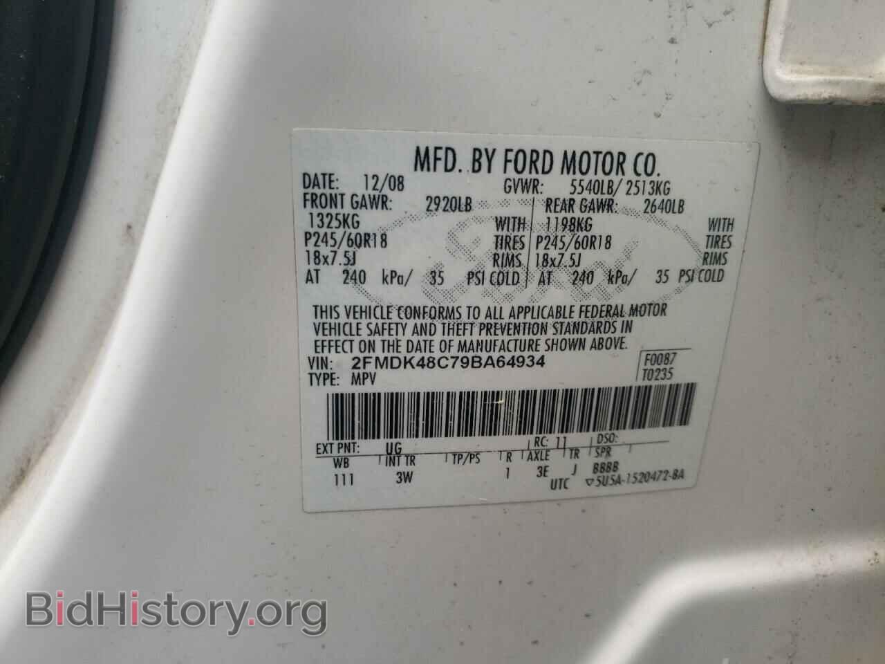 2009 FORD EDGE - VIN: 2FMDK48C79BA64934 - Фото 10