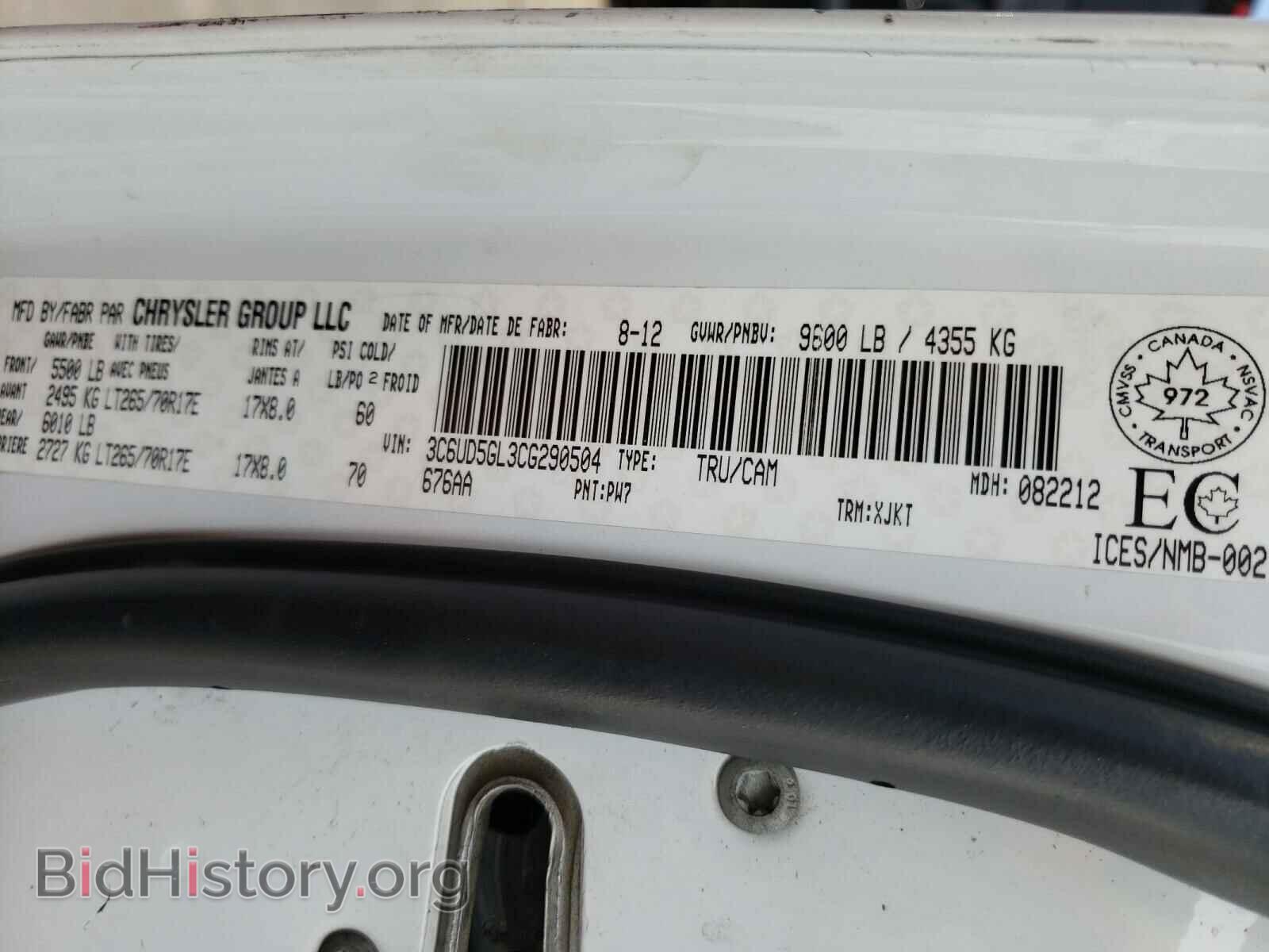 2012 DODGE RAM 2500 - VIN: 3C6UD5GL3CG290504 - Фото 10
