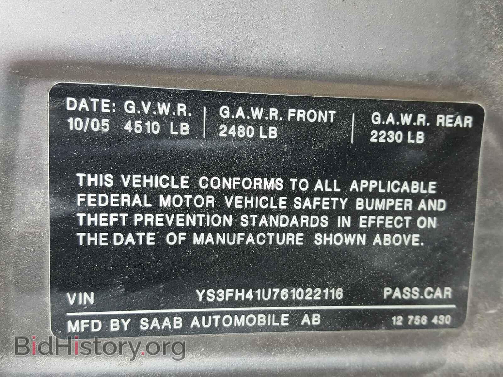 2006 SAAB 9 3 - VIN: YS3FH41U761022116 - Фото 10