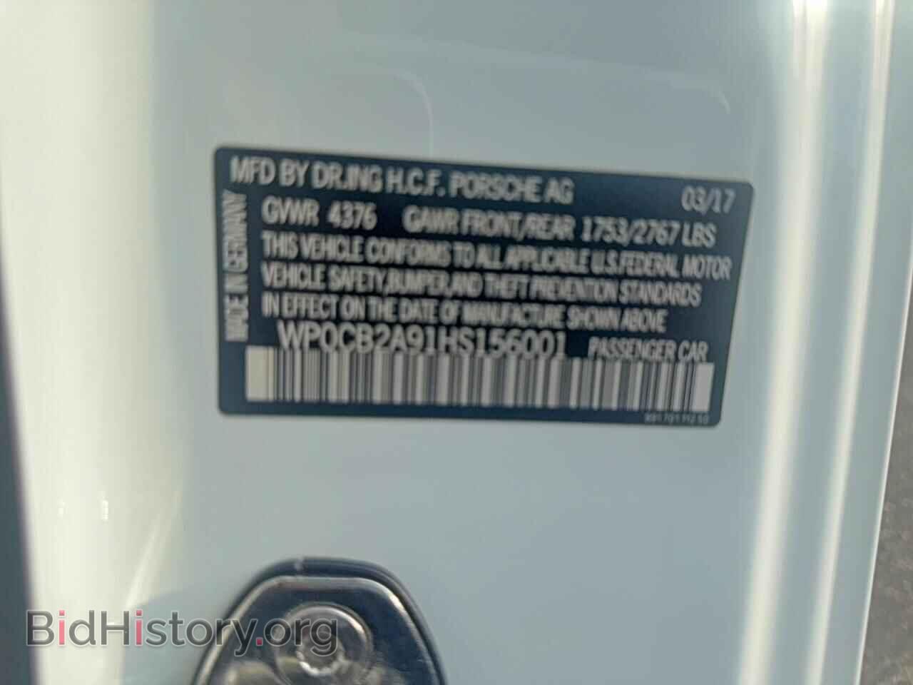 2017 PORSCHE 911 - VIN: WP0CB2A91HS156001 - Фото 10