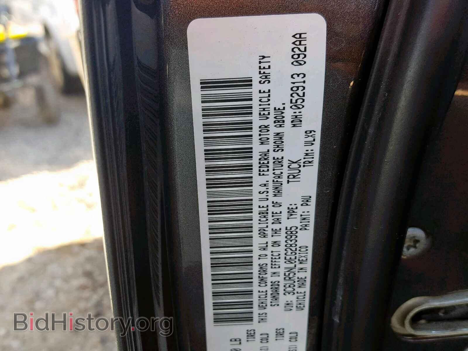 2014 RAM 2500 LARAM - VIN: 3C6UR5NL0EG283985 - Фото 10