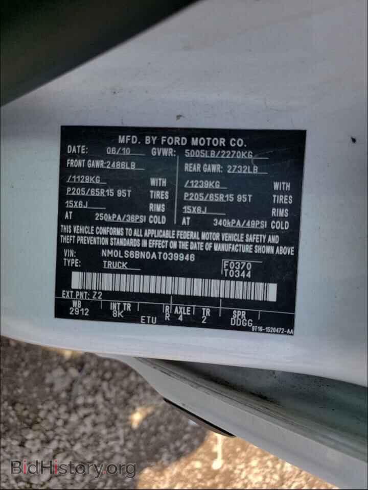 2010 FORD TRANSIT CO - VIN: NM0LS6BN0AT039946 - Фото 10