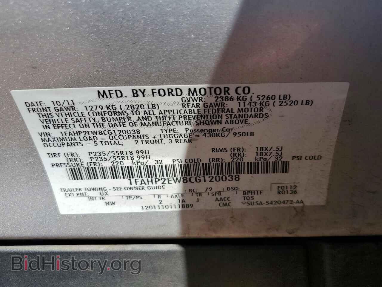 2012 FORD TAURUS - VIN: 1FAHP2EW8CG120038 - Photo 12
