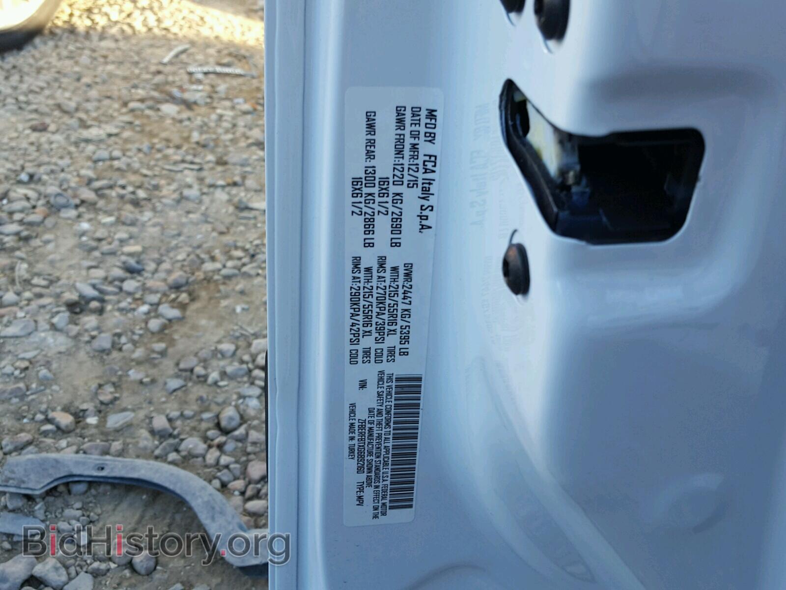 2016 RAM PROMASTER - VIN: ZFBERFBTXG6B92160 - Фото 5