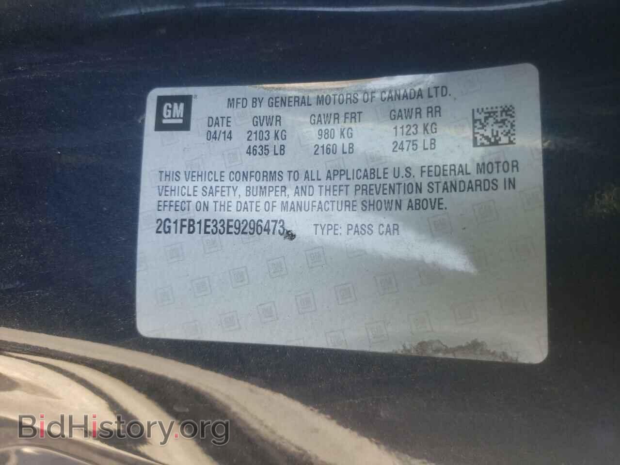 2014 CHEVROLET CAMARO - VIN: 2G1FB1E33E9296473 - Фото 12