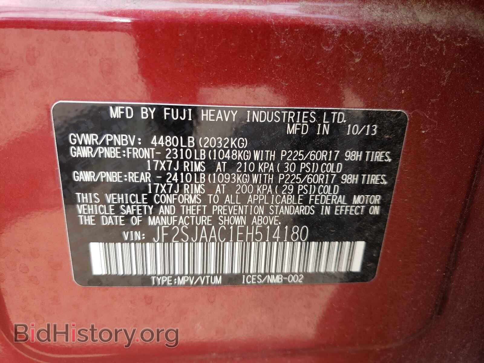 2014 SUBARU FORESTER - VIN: JF2SJAAC1EH514180 - Фото 10