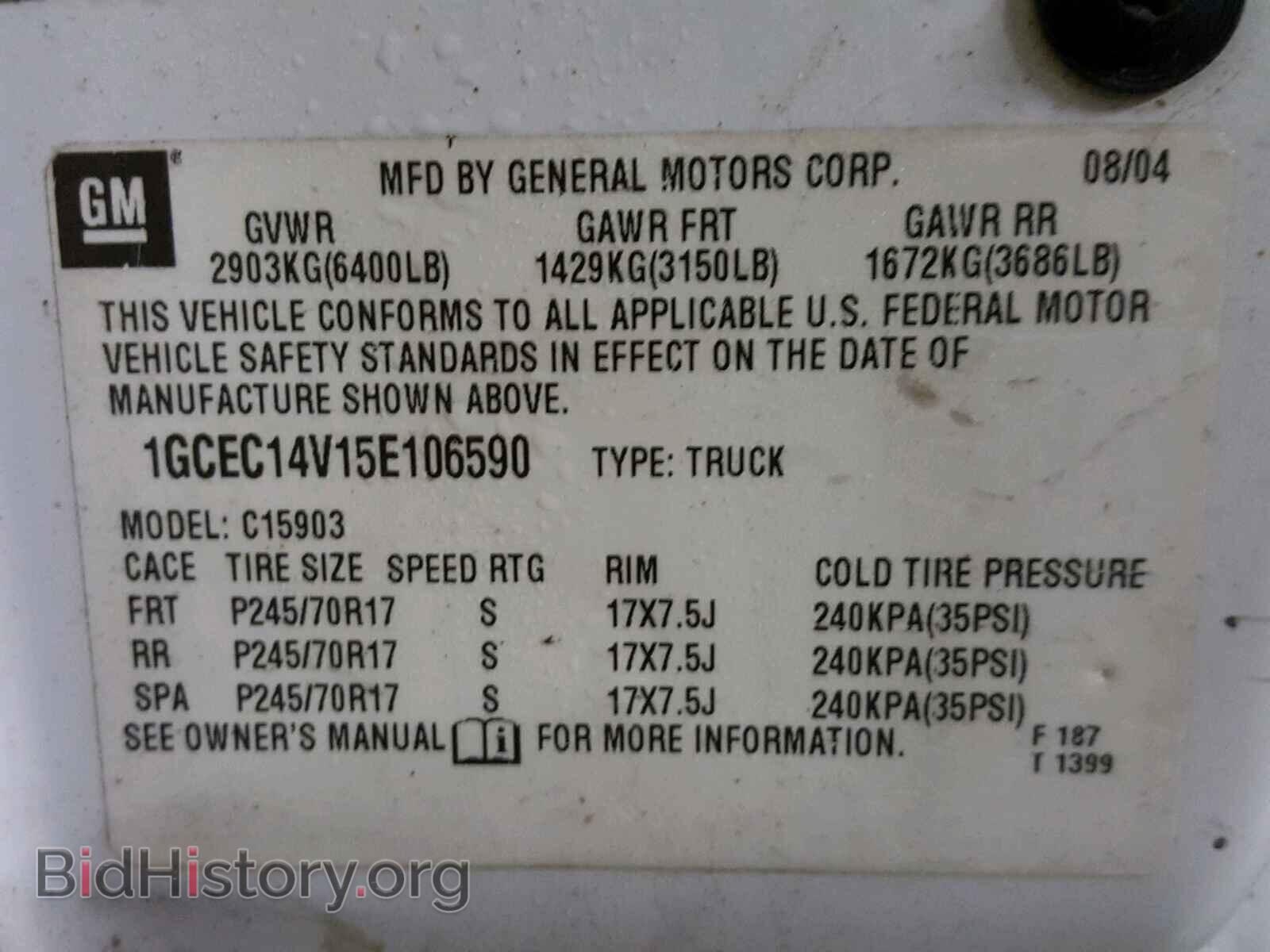2005 CHEVROLET SILVERADO - VIN: 1GCEC14V15E106590 - Фото 10