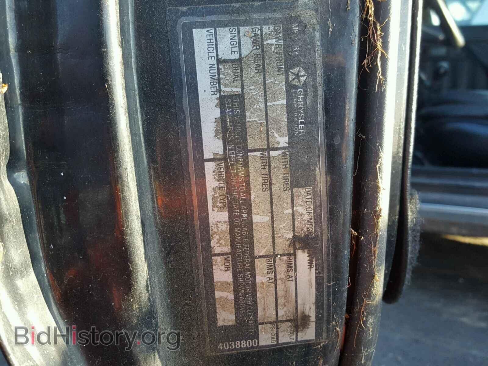 1982 DODGE RAM - VIN: 1B7EZ44B6CD176496 - Фото 10