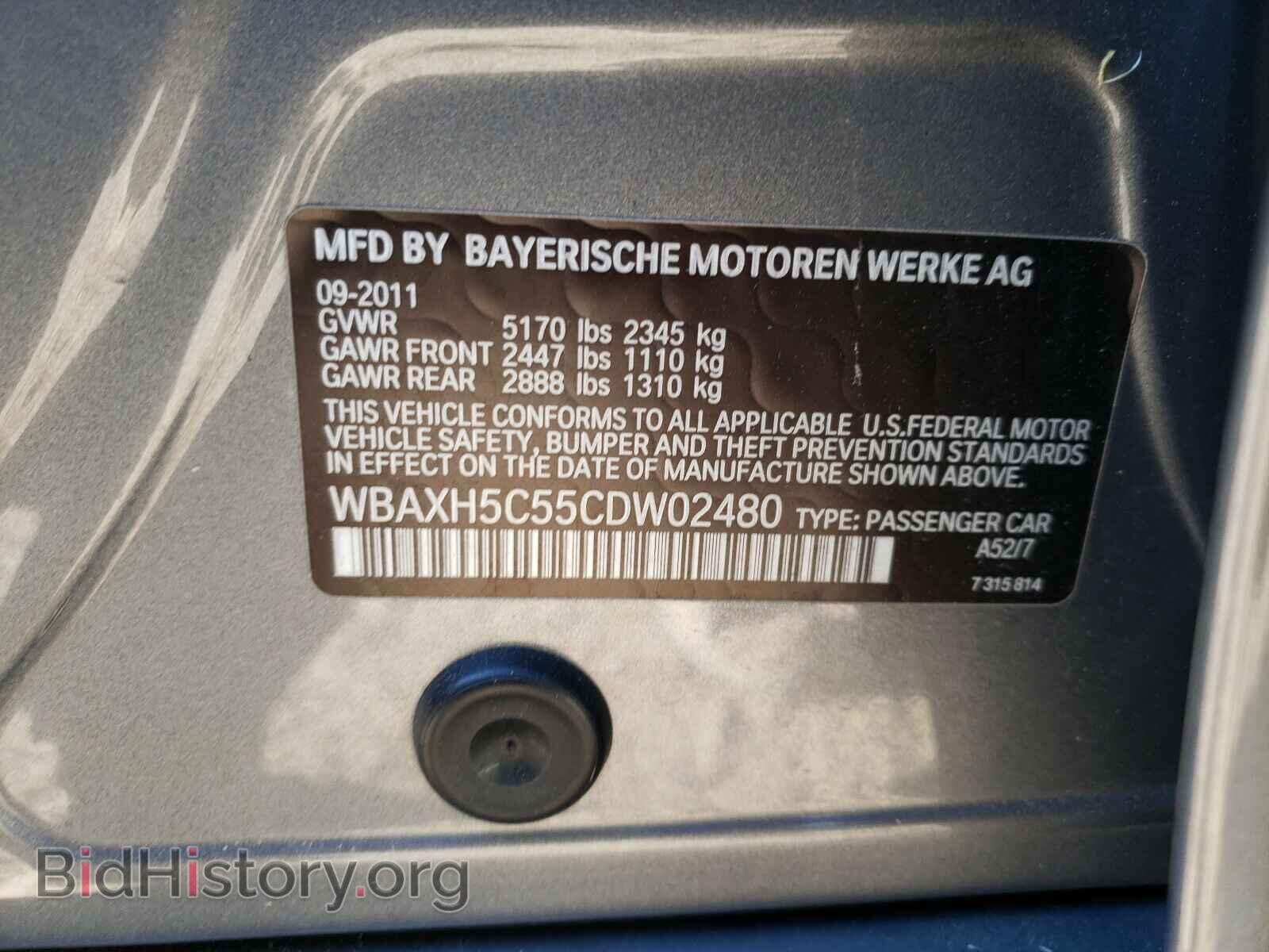 2012 BMW 5 SERIES - VIN: WBAXH5C55CDW02480 - Фото 10