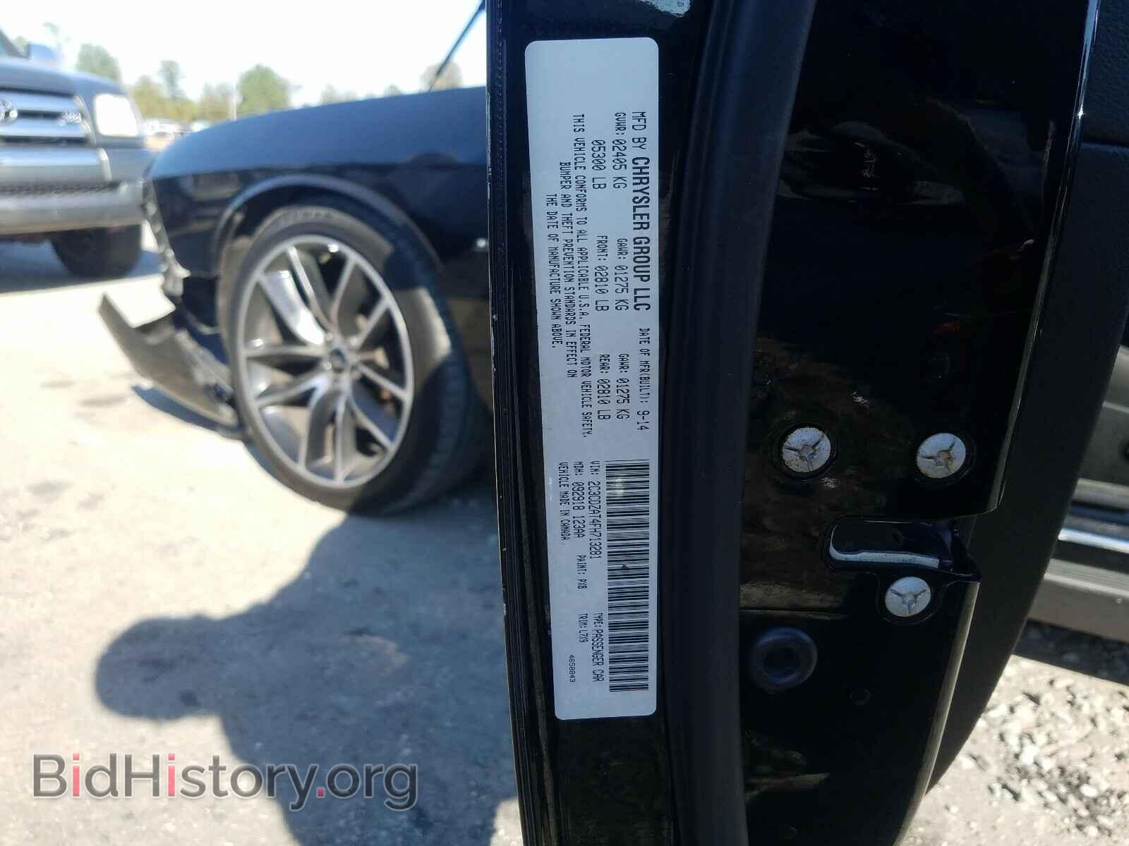2015 DODGE CHALLENGER - VIN: 2C3CDZAT4FH713281 - Photo 10