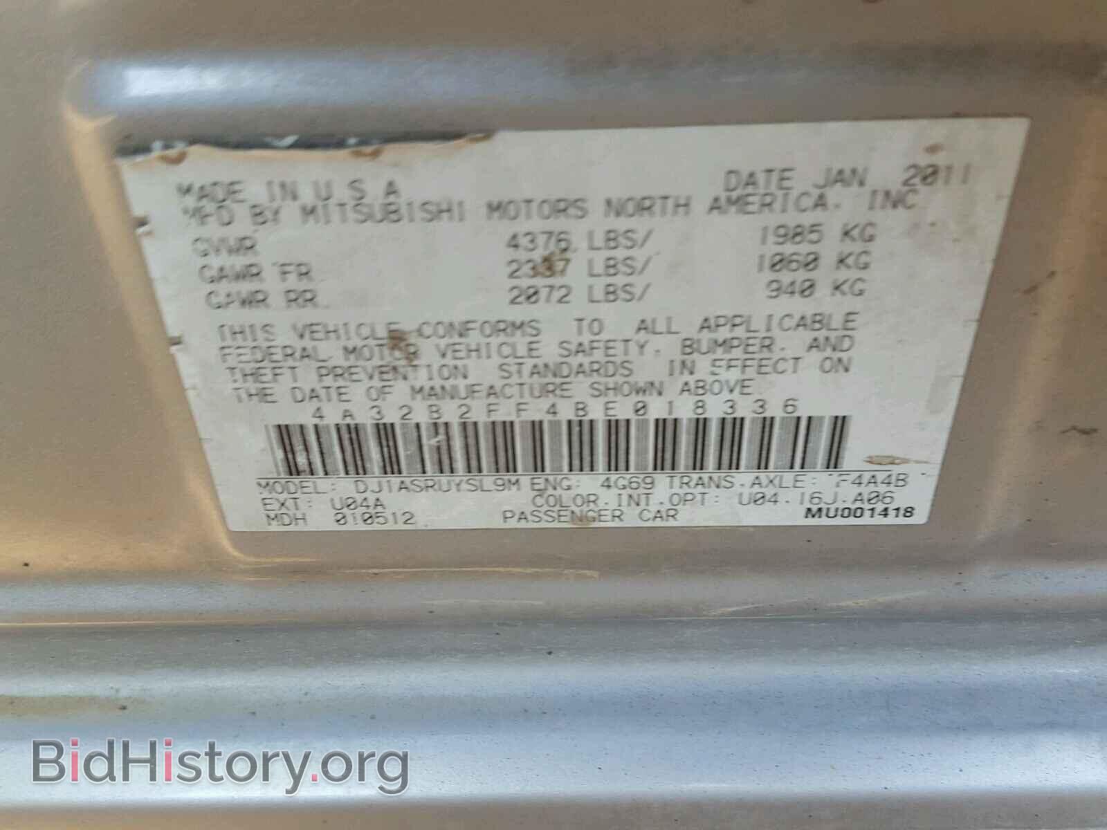 2011 MITSUBISHI GALANT - VIN: 4A32B2FF4BE018336 - Фото 10