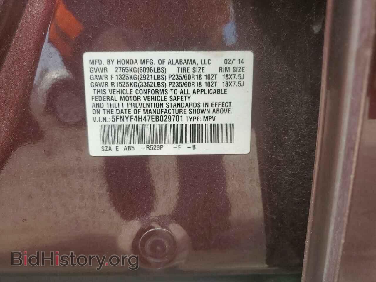2014 HONDA PILOT - VIN: 5FNYF4H47EB029701 - Фото 14